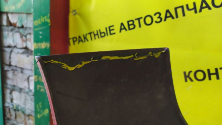 Изображение 9