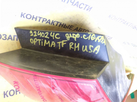 Изображение 8