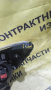 Изображение 7